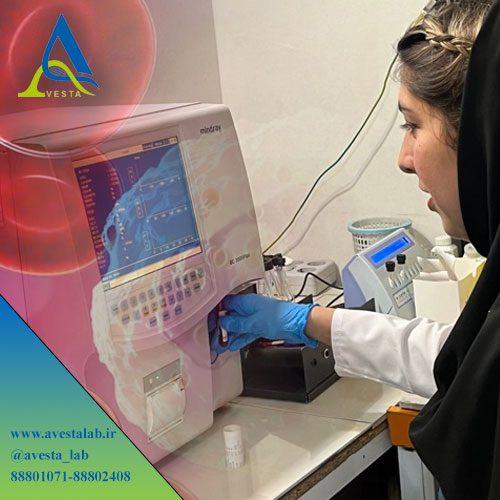 آزمایش CBC (شمارش کامل خون)