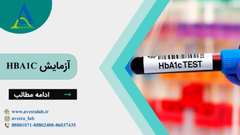 آزمایش HbA1c