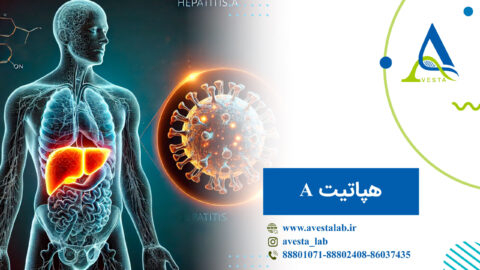 هپاتیت A