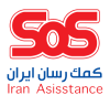 بیمه sos