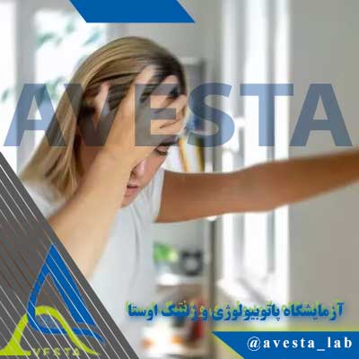 خستگی و ضعف مزمن در ام اس