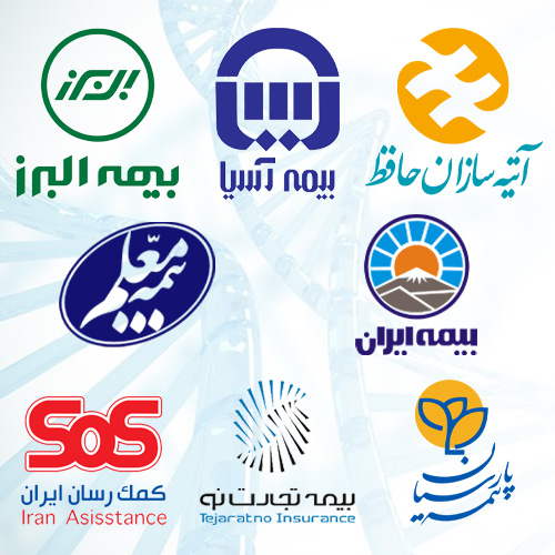 بیمه‌های تکمیلی طرف قرارداد با آزمایشگاه اوستا